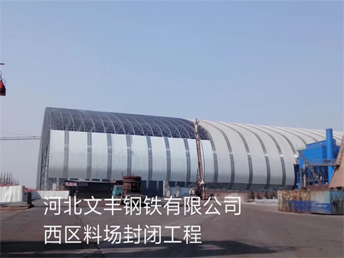 网架加工厂
