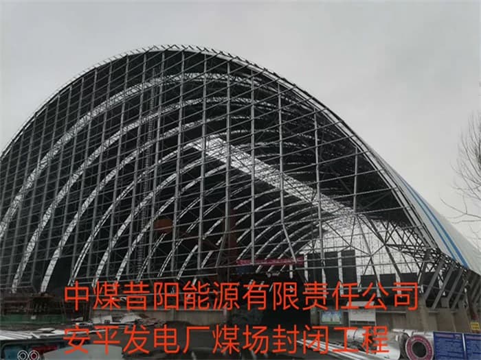 网架加工