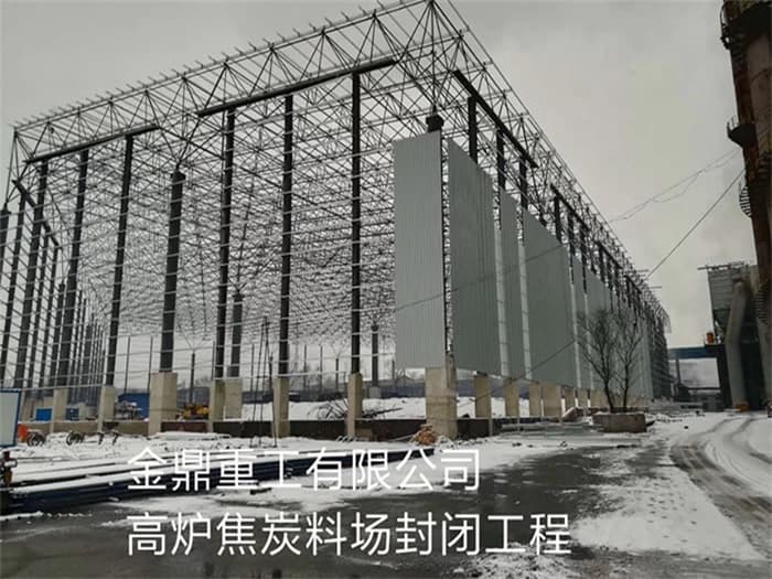 看台网架
