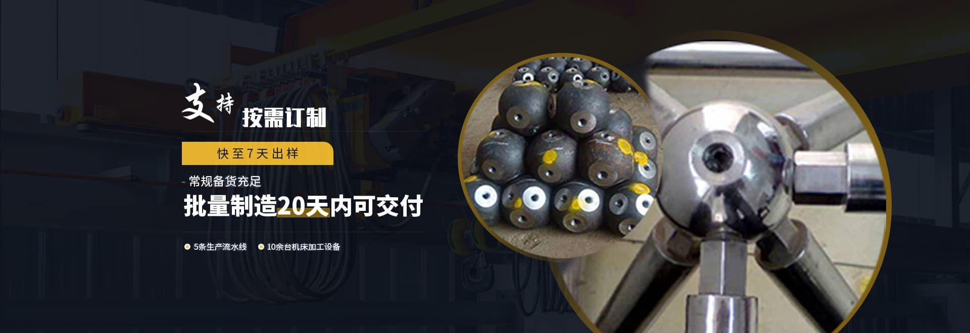 网架杆件