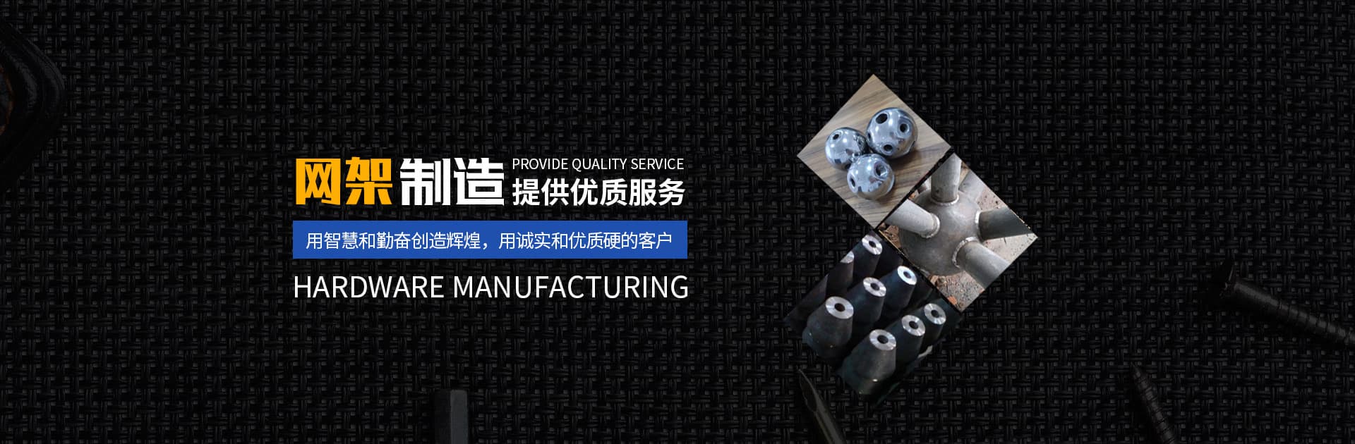 体育馆网架厂家